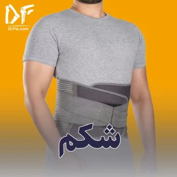 محصولات ناحیه شکم