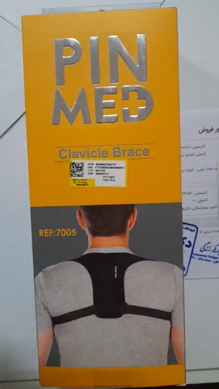 قوزبند پین‌‌مد