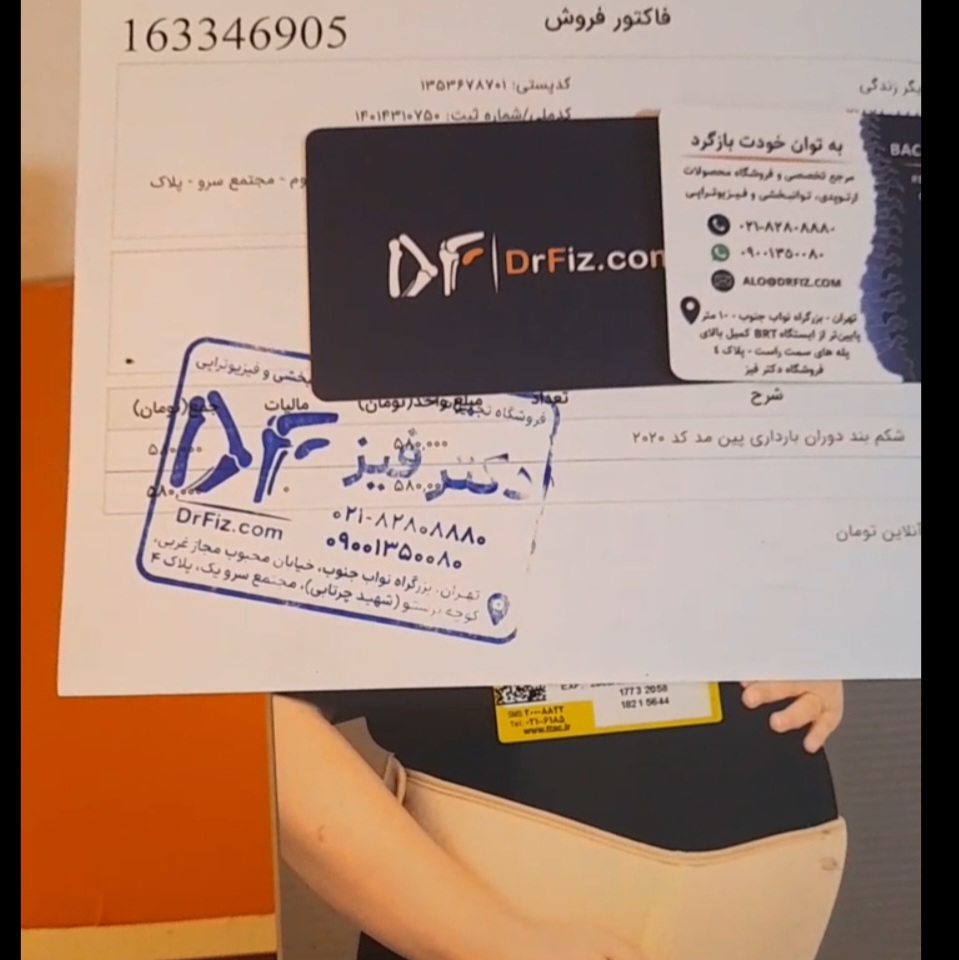 ما باز هستیم!