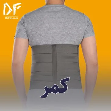 محصولات ناحیه کمر